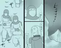 [Naya] Objet ni Sareta Oujo-sama Dorei ni Natta Ouhi-sama