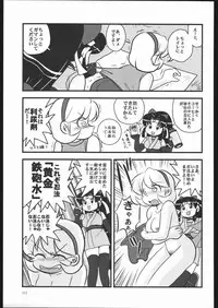 (C67) [RPG Company 2 (Various)] Kunoichi Ninpuuchou (2x2 = Shinobuden)