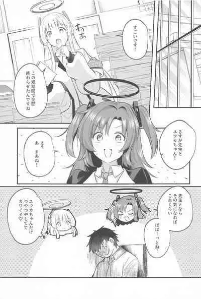 Muramura ga Osamaranai Yuuka wa Sensei o Osotte Shimaimashita - Mura Mura Yuuka Teacher Sexually Assault