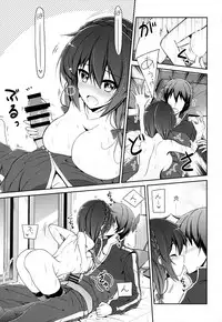 (C94) [MIX-EDGE (Arui Ryou)] Yunyunyunyun shiyou! (Kono Subarashii Sekai ni Syukufuku o!)