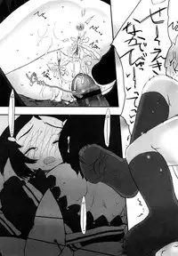 [Sasahara Yuuki] Ohisama no Nioi no Suru Shoujo