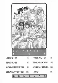 [Ohnuma Hiroshi] Kono Sakura wo Kimi e...