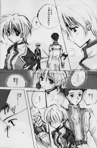 (SC7) [A.L.C (Kannazuki Nem)] Milky Way (Sakura Taisen 2)