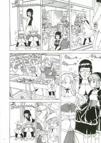 [Gadget (Various)] TekoPuri (Tekoire Princess)