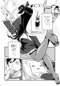 (C79) [Necrolincer (Kimoto Kanata)] Ore no Bed ni Nekomimi Kuroneko (Ore no Imouto ga Konna ni Kawaii Wake ga Nai)