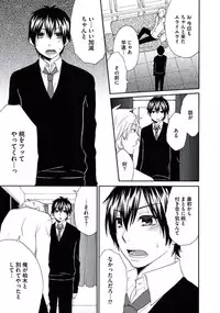 [Fuyusaka Koromo] Otokonoko Queen wa Seijoui ga Nigate!?