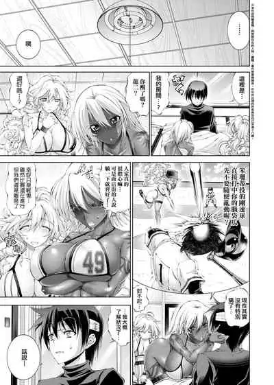 Suketto Sanjou!! | 助拳人參上!!