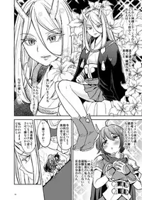 Onna Yuusha ni Tensei Shitara Mazoku no Tsuma ga 5-nin mo Irurashii 2