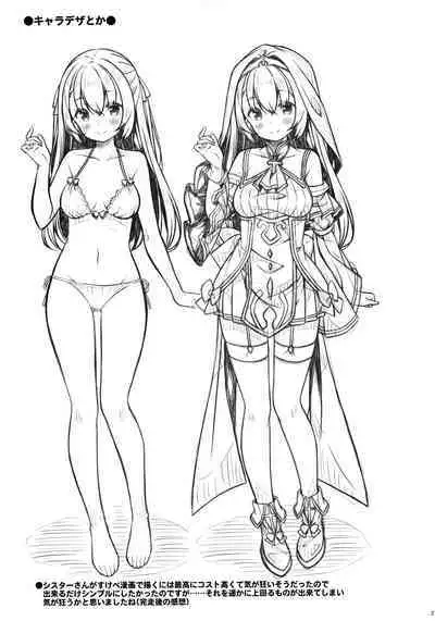 (Haru no Chou Doujinsai 2022) [Botugo (RYO)] Seijo-sama wa Koisuru Sister-san ni Koishiteru?