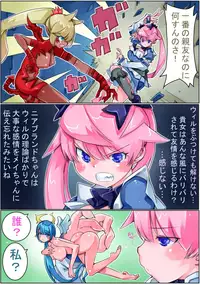 [Sakura Saku Sakura] Keisou Hohei-chan