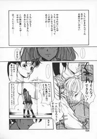 [Okada Matsuoka] Milk Drop