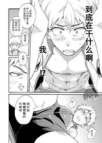 [Eichi Jijou (Takamiya)] Shitagi Model no Doutei Chinpo Kucchaimashita! | 夺走了内裤模特的童贞丁丁！ [Chinese] [太太汉化组]