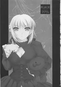 (C70) [UDON-YA (Kizuki Aruchu, ZAN)] BLACK 99% (Fate/hollow ataraxia) [Chinese] [99ert漢化]