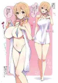 (COMIC1☆13) [Number2 (Takuji)] Shasei Jouzu no Kanrinin-san (Sunohara-sou no Kanrinin-san)