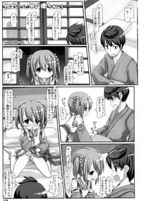 (C83) [Triple Pinch! (Hikami Izuto, Lewis)] Yabaitte Hanbei-chan! (Oda Nobuna no Yabou)