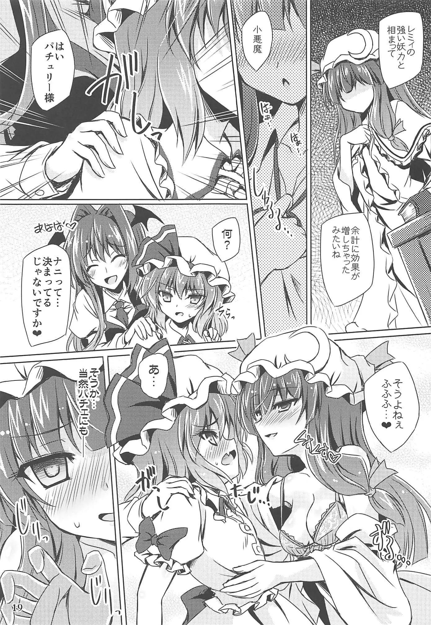 Charisma OverFlow