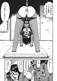 [Kesshousui] Shokeidai no Otome