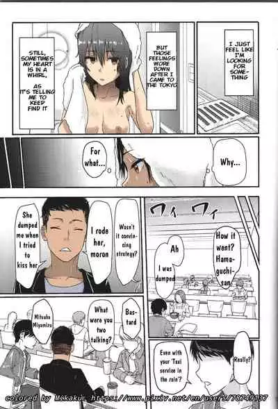 (C97) [Syukurin] Mitsuha ~Netorare ~ Soushuuhen (Kimi no Na wa.)(English)(Colored)(Mikaku)