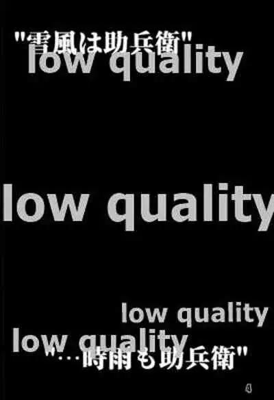 (C93) [M.A.D WORKS (Tamu)] Kochou no Yume (Kantai Collection -KanColle-)