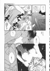 [Hirose Miho] Koisuru Onee-san