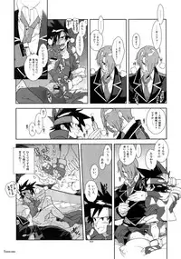 (C87) [Article 60 of Criminal Code (Shuhan)] Shinrabanshou Josei Muke Doujinshi Sairokushuu (Shinrabanshou Choco)