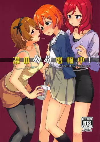 王子様の言う通り