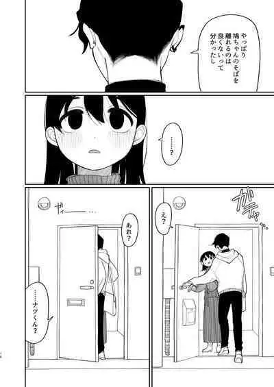 Yasashiku Shitara Suki ni Natte Kureru? Wara