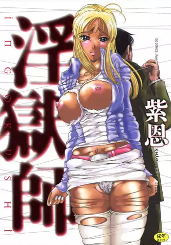現パロ 妹みたいな幼馴染は俺の嫁] 現パロ 妹みたいな幼馴染は俺の嫁