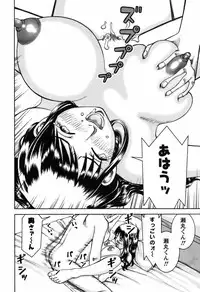 [Nakamura Sakyou] Ai no Saarusuman | The Love Salesman