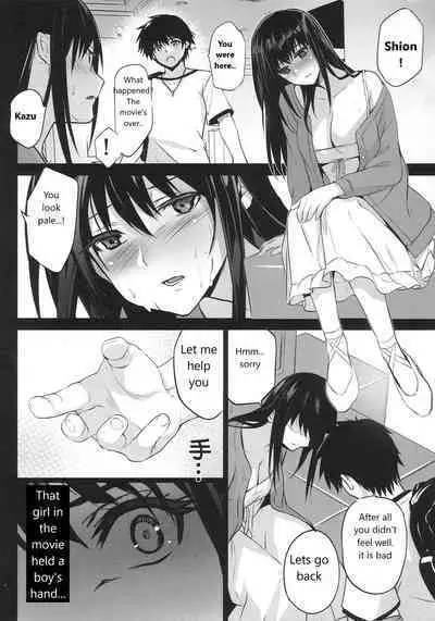 (C100) [Jingai Makyou (Inue Shinsuke)] Otonari no Nie -Date no Ura de Sasagerareru Osananajimi-