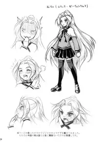 (C79) [Necrolincer (Kimoto Kanata)] Ore no Bed ni Nekomimi Kuroneko (Ore no Imouto ga Konna ni Kawaii Wake ga Nai)