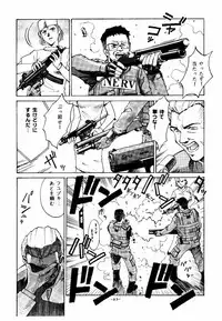 (C55) [Sangatsu no Lion (Don Shigeru)] GIRLZ N THE HOOD (Various)