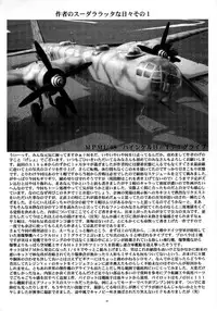 (C72) [Yomosue Doukoukai (Geshou Ichirou)] Fushigi no Kuni no Lilith-chan 3 (Yami to Boushi to Hon no Tabibito)