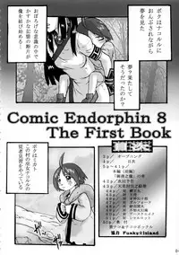 [Black Onix (S Master)] Comic Endorphin 8 Jou no Maki - The First Book (Samurai Spirits)