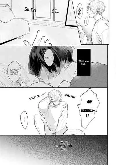 Amai Koe wa Saidai Volume de | With a Sweet Voice, in the Loudest Volume 1-3