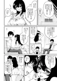 [Phantom] Toshiue Kanojo ni Mitsunure Lesson - Filthy Lesson for the Elder Lover [Digital]