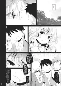 (KoiMari 6) [Kitsune to Budou (Kurona)] Unsanmushou (Touhou Project)