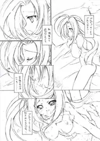 [KONOHA (Kazuha)] Oshiete heart no katachi preview ban (THE iDOLM@STER)