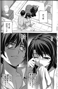 (C81) [CDPA (Various)] CROSS MAKE 2011 WINTER (Freezing)