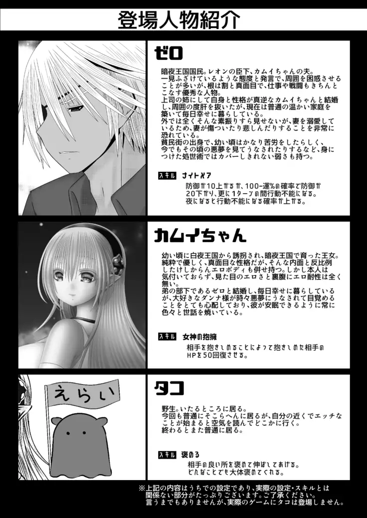 あなたと見る月