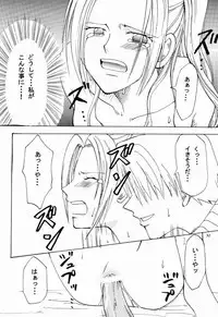 [Kurione-sha (Yu-ri)] Otome Kaikin (One Piece)