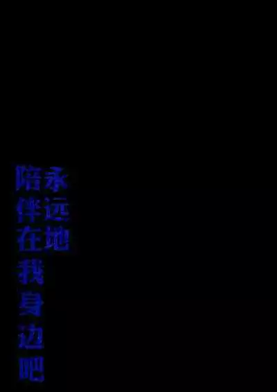 修女