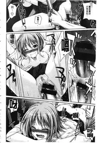 [Shimanto Shisakugata] Prototype Mademoiselle | 樣品原型年輕好色小姐 [Chinese]