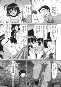 [Tukimi Daifuku] Fushidara na Yoasobi