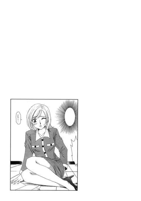 21 Ji no Onna ~Newscaster Katsuki Miki~ 1