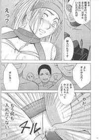 [Crimson Comics (Carmine)] Anei Soushuuhen (Final Fantasy X-2)