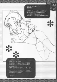 (C76) [Shigunyan] Shigukore 12 (Various)