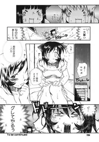 [Tachibana Toshihiro] Happy ☆ Trap