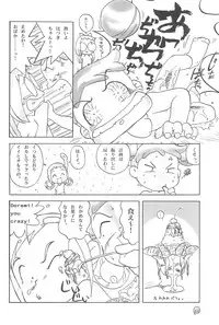 (C61) [Märchen Box (Various)] Doremi Paradise 8 (Ojamajo Doremi)
