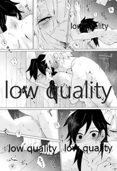 愛しき虎龍は心中に微睡む